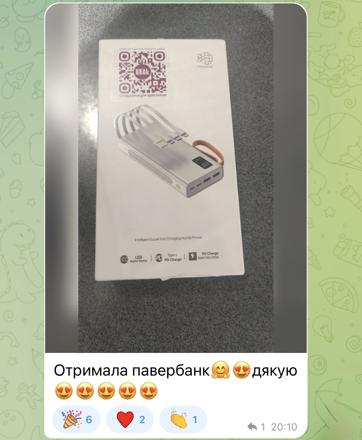 Відбулася друга маркетингова акція серед спільноти Dealbook