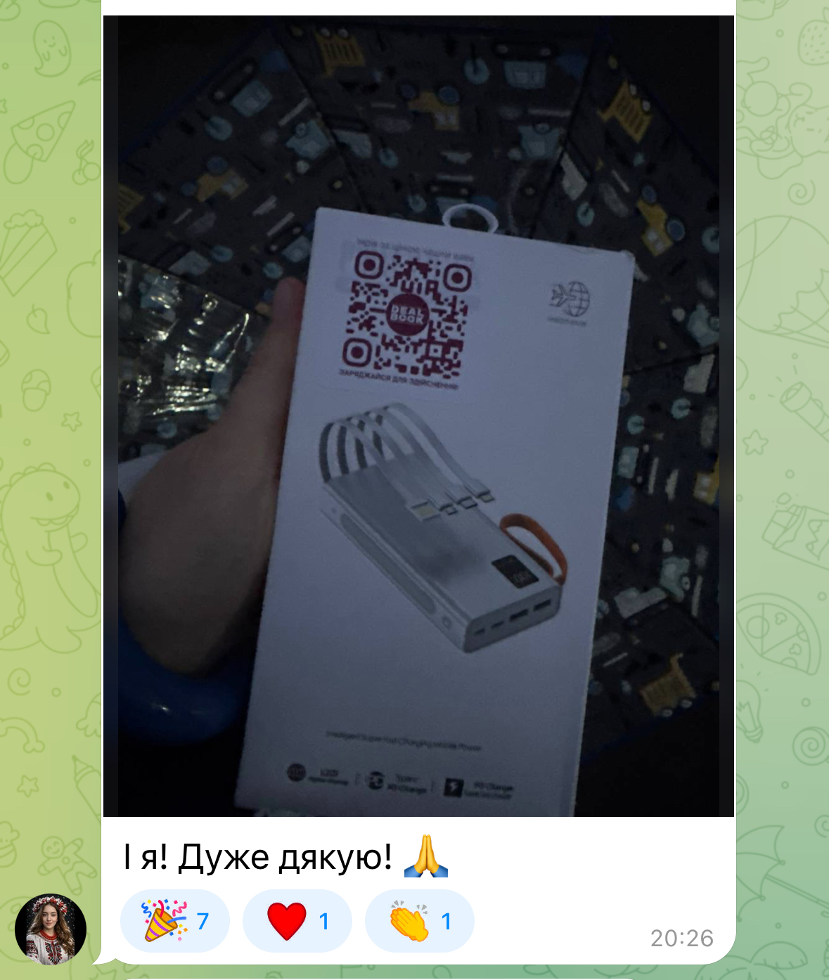 Третя маркетингова акція серед спільноти: Марія отримує винагороду